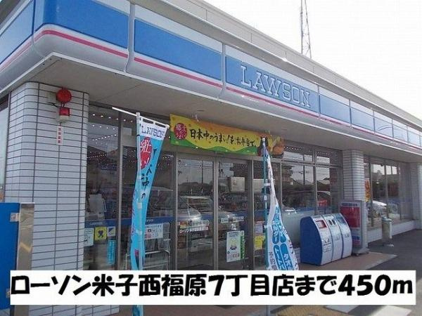  | フルール・ユー