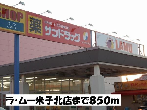  | フルール・ユー