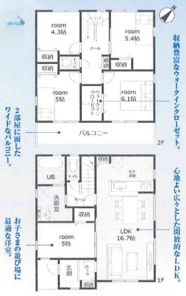 豊川市赤坂台第1期　全2棟・2号棟