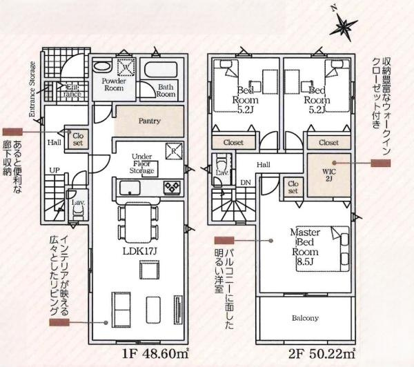 岡崎市上地町第9　全1棟・1号棟の間取り
