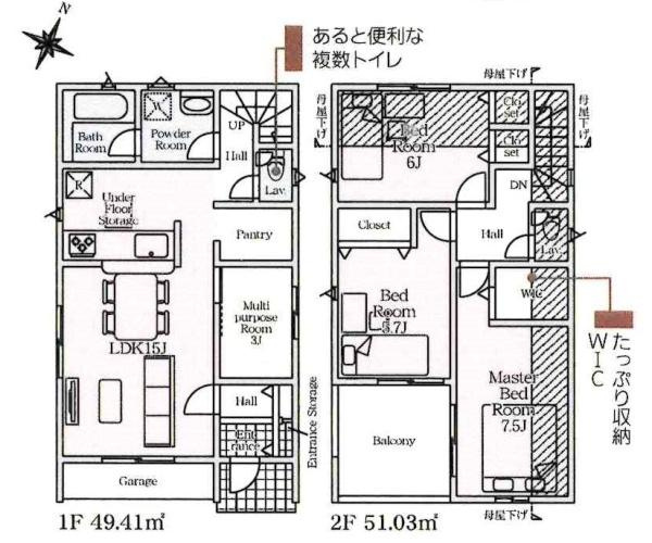 豊田市保見ケ丘第12　全2棟・1号棟の間取り|間取り図です