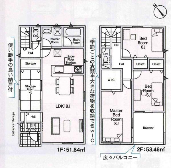 豊田市新町第2　全4棟・2号棟の間取り|間取り図です