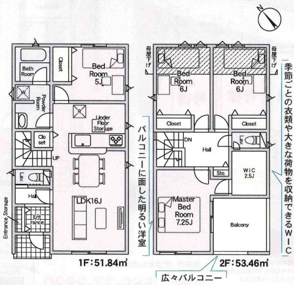 豊田市新町第2　全4棟・3号棟の間取り|間取り図です