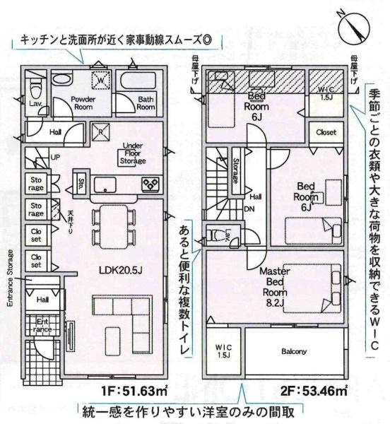 豊田市新町第2　全4棟・4号棟の間取り|間取り図です
