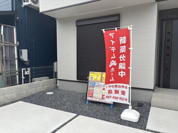 豊田市田中町4丁目　全1棟・1号棟の庭|ウッドデッキやBBQ。想像が膨らむお庭