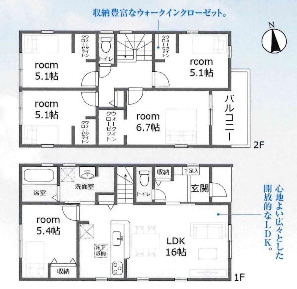 豊田市田中町4丁目　全1棟・1号棟の間取り|間取り図です