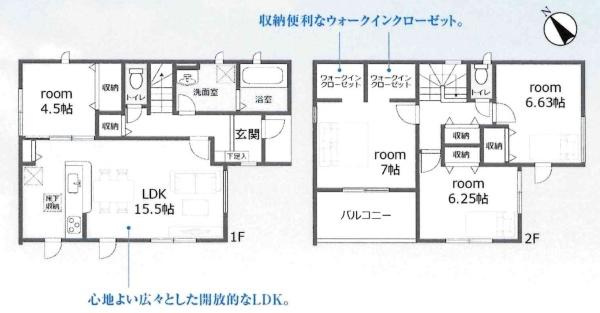 豊田市野見山町　全1棟・1号棟の間取り|間取り図です