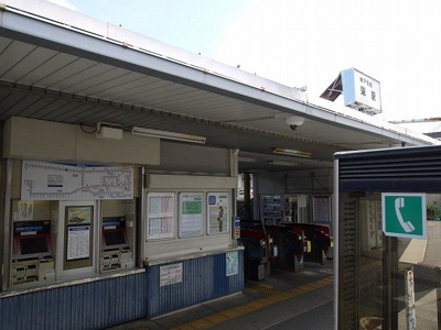 【周辺】 | マロングレイス | 神戸電鉄　栄駅まで350m
