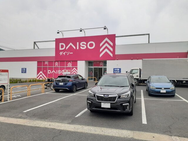 【周辺】 | リヴェール南片江 | ダイソー福岡南片江店まで800m