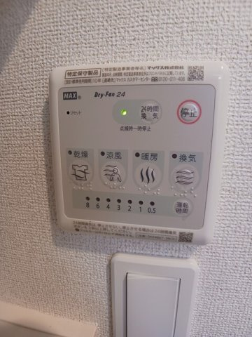 リュミエールⅠの設備