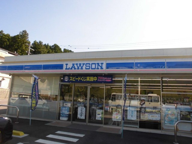 メゾン　シャルマンの周辺|ローソン富岡小浜店まで900m