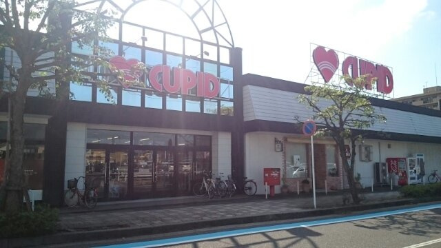 ジュネスの周辺|キューピット 石山店まで700m