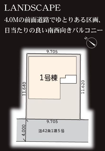 座間市相武台２丁目新築戸建て　1号棟の区画図|区画図「座間市相武台2丁目新築戸建て　1号棟」