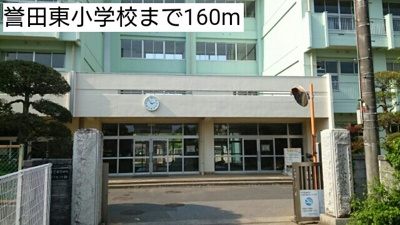【周辺】 | ジーナル１ | 誉田東小学校まで160m