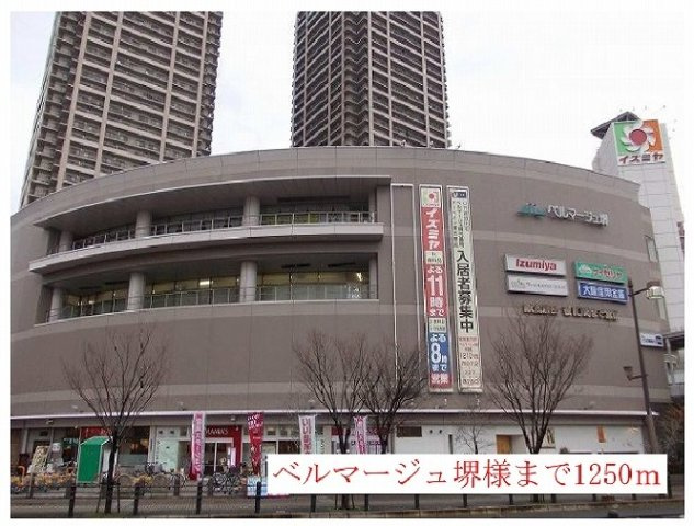 サニーキャンプ　今池の周辺|ベルマージュ様まで1250m