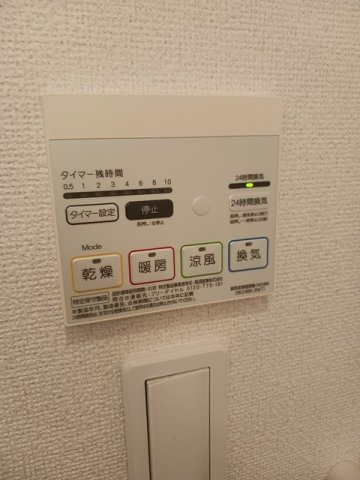 ランコント・リヤンＡのその他