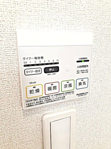 クラージュ　コートのその他