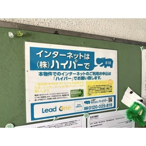 【周辺】 | レジデンス茶屋ヶ坂