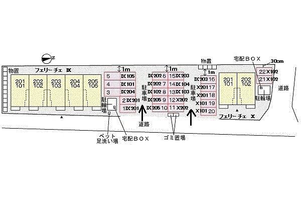 フェリーチェ　Ⅸの駐車場
