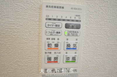 【浴室】 | 海老名市今里３丁目 新築戸建て 全3棟【仲介手数料無料】