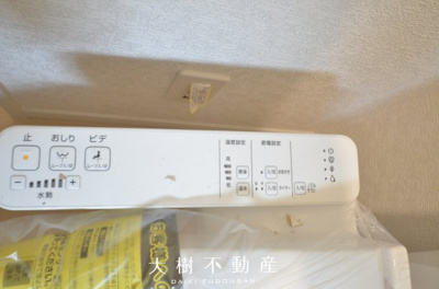 【トイレ】 | 海老名市今里３丁目 新築戸建て 全3棟【仲介手数料無料】 | １階
