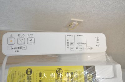 【トイレ】 | 海老名市今里３丁目 新築戸建て 全3棟【仲介手数料無料】 | ２階