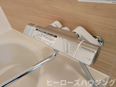 【内装】 | アクアラフォレ豊中