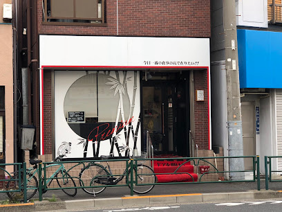 リブレ・ハルミの周辺