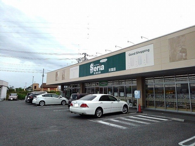 【周辺】 | ベルブラウニー | セリア双葉店まで270m