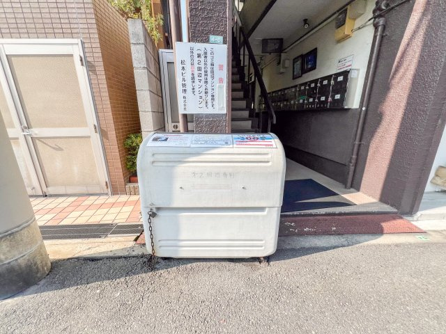 第2田辺マンションのその他共用部分