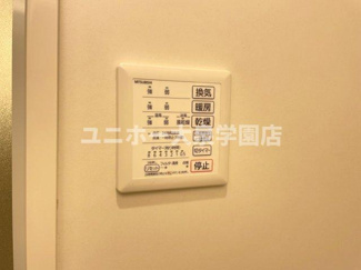 【設備】 | アザレアKガーデン