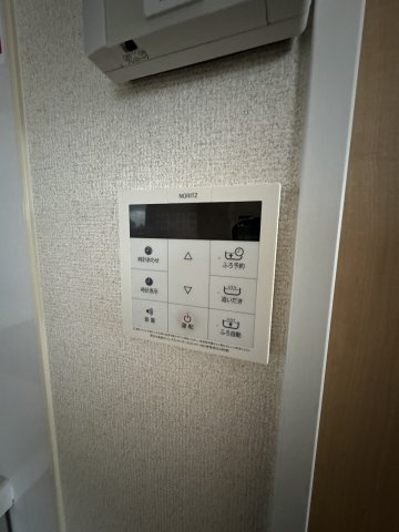 【設備】アルファスタイル今 