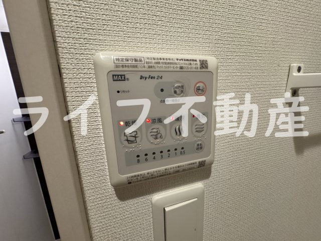 リブリ・メゾン・ド・ケイ　仲介手数料無料の設備