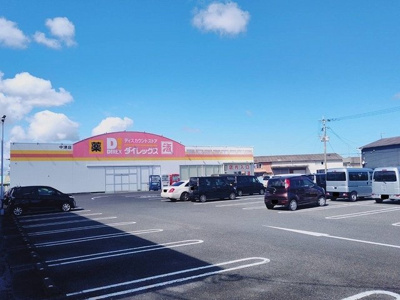 【周辺】 | モデルノカーサ　Ｂ | ダイレックスまで1100m