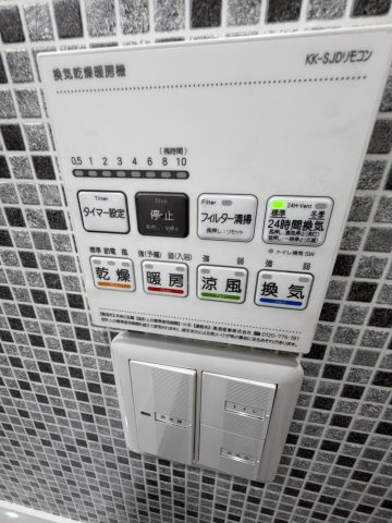 ライオンズマンション第7大通の設備