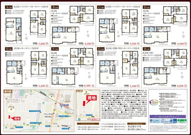 【Heartfull Town】鈴木町１丁目295番４のその他