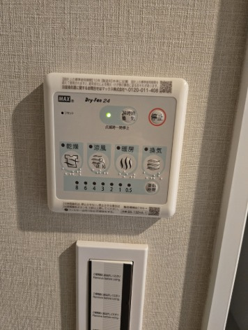 ファミール伏見A棟の設備