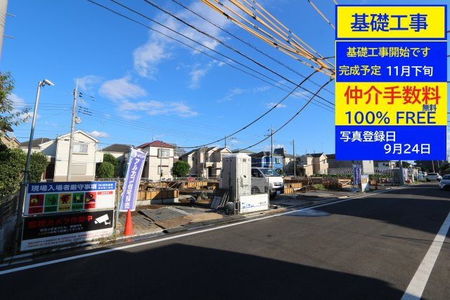 【Heartfull Town】鈴木町１丁目295番４