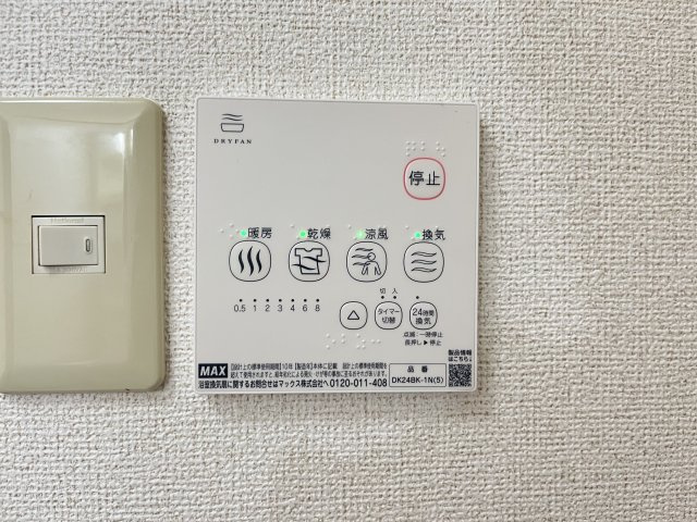 セレーノ・Ａの設備