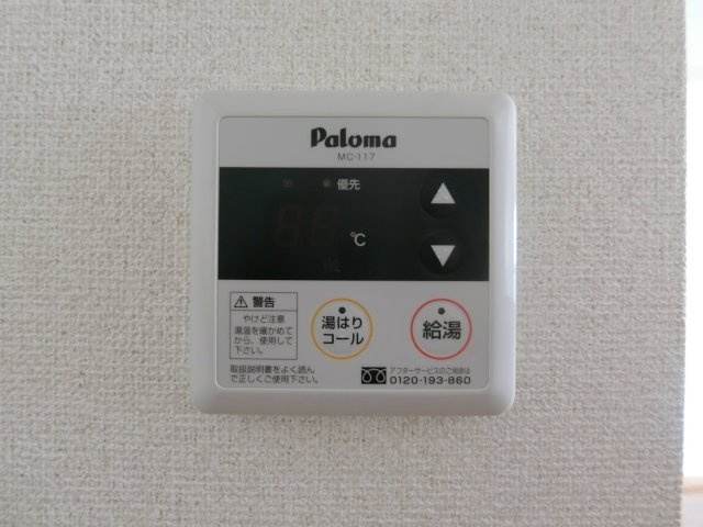 シャンポールＡの設備