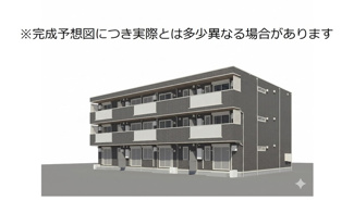 【外観】 | トリシア寺塚 | パース外観