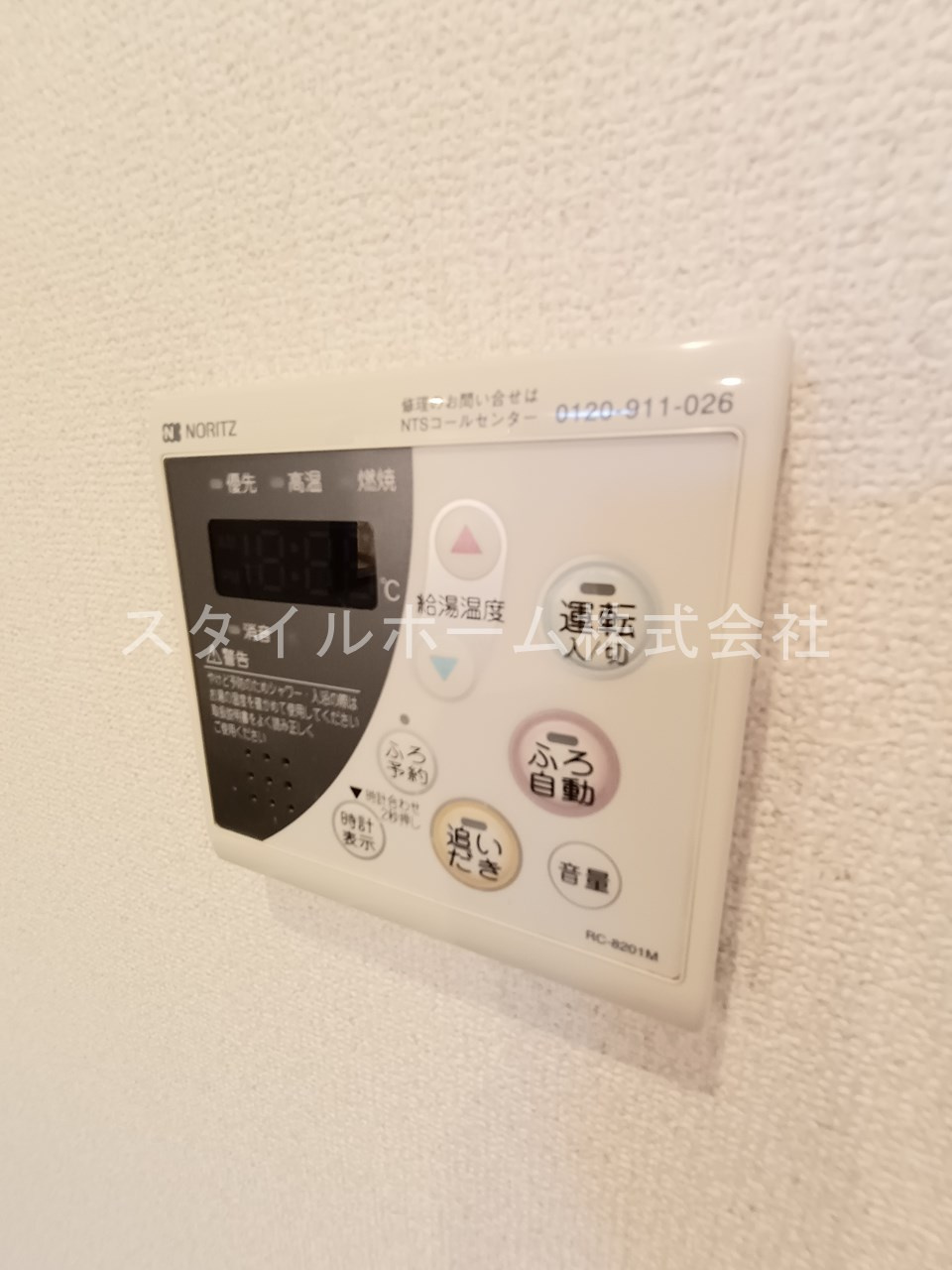 フレグランス新栄 E棟の設備