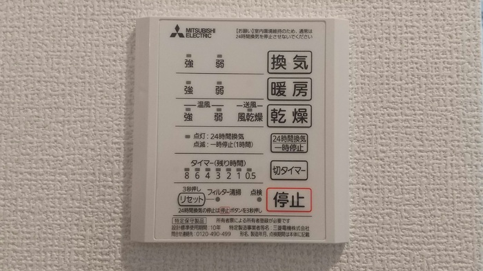 Believe9(ビリーブナイン)の設備