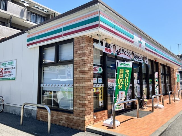 【居間・リビング】 | トリシア長丘 | セブンイレブン福岡長丘5丁目店（227m）