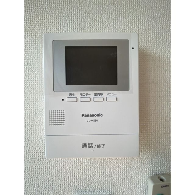 アムール　アンバーのセキュリティ