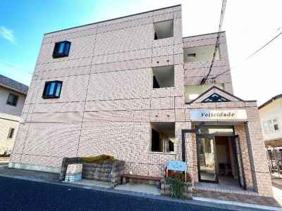 【外観】 | フェリシデーデ | 外観写真（昼）