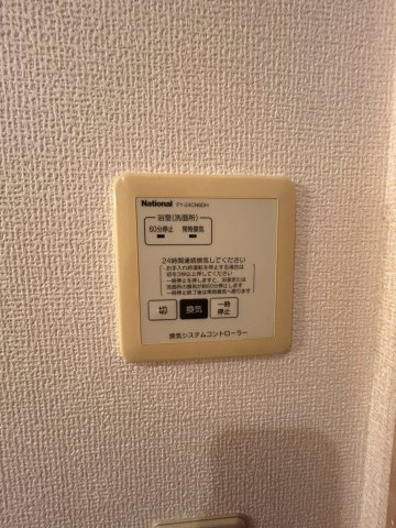 シャルマン松香園（ショウコウエン）の設備