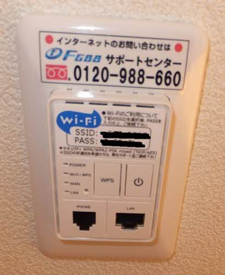 【設備】 | アルメリア　B棟