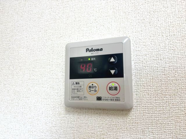 アウローラ冨士の設備