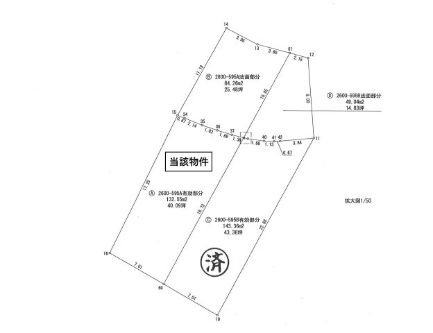 明和4丁目　売地